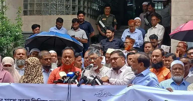 সচেতন গ্রাহক ফোরামের সম্মেলন